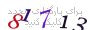 لطفا صبر کنید...