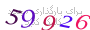 لطفا صبر کنید...