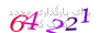 لطفا صبر کنید...