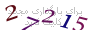 لطفا صبر کنید...