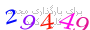 لطفا صبر کنید...