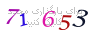 لطفا صبر کنید...