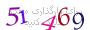 لطفا صبر کنید...