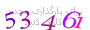 لطفا صبر کنید...
