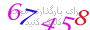 لطفا صبر کنید...