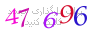 لطفا صبر کنید...