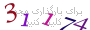 لطفا صبر کنید...