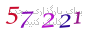 لطفا صبر کنید...