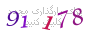 لطفا صبر کنید...