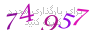لطفا صبر کنید...