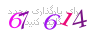 لطفا صبر کنید...