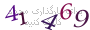 لطفا صبر کنید...