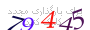 لطفا صبر کنید...
