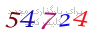 لطفا صبر کنید...