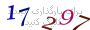لطفا صبر کنید...