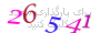 لطفا صبر کنید...