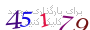 لطفا صبر کنید...