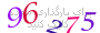 لطفا صبر کنید...