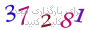 لطفا صبر کنید...