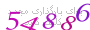 لطفا صبر کنید...