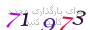 لطفا صبر کنید...