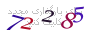 لطفا صبر کنید...