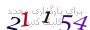 لطفا صبر کنید...