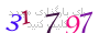 لطفا صبر کنید...