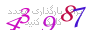 لطفا صبر کنید...