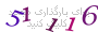لطفا صبر کنید...