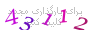 لطفا صبر کنید...