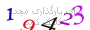 لطفا صبر کنید...