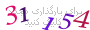 لطفا صبر کنید...