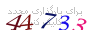 لطفا صبر کنید...