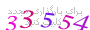 لطفا صبر کنید...