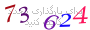 لطفا صبر کنید...