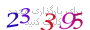 لطفا صبر کنید...