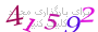 لطفا صبر کنید...