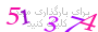 لطفا صبر کنید...