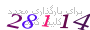 لطفا صبر کنید...