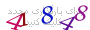 لطفا صبر کنید...