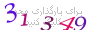لطفا صبر کنید...
