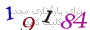 لطفا صبر کنید...