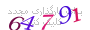 لطفا صبر کنید...