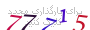 لطفا صبر کنید...