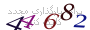 لطفا صبر کنید...