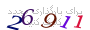 لطفا صبر کنید...