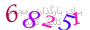 لطفا صبر کنید...