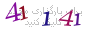 لطفا صبر کنید...