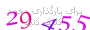 لطفا صبر کنید...